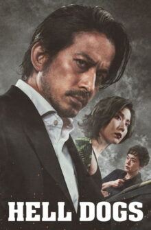 Hell Dogs film izle