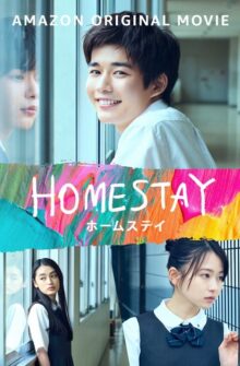Homestay film izle