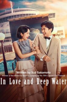 In Love and Deep Water film izle