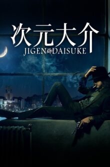 Jigen Daisuke film izle