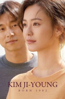 Kim Ji-young, Born 1982 film izle