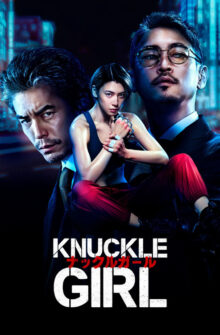 Knuckle Girl film izle