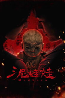Mudborn film izle