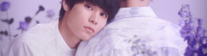 My Beautiful Man izle