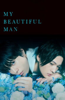 My Beautiful Man dizi izle