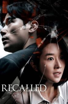 Recalled film izle