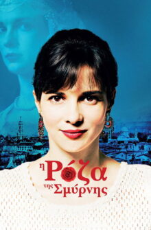 Roza of Smyrna film izle