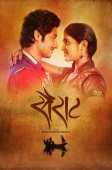 Sairat film izle