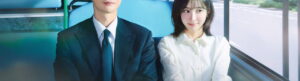 See You at Work Tomorrow! izle