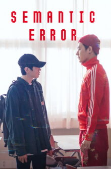 Semantic Error izle