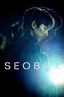Seobok film izle