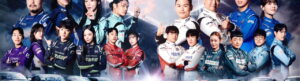 Super Race Freestyle izle