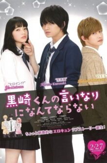 The Black Devil and the White Prince film izle