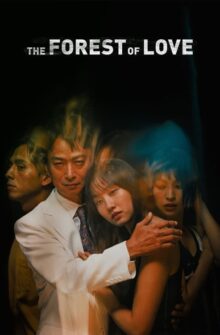 The Forest of Love film izle