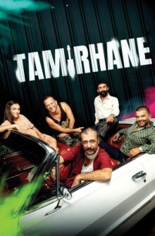 The Garage film izle