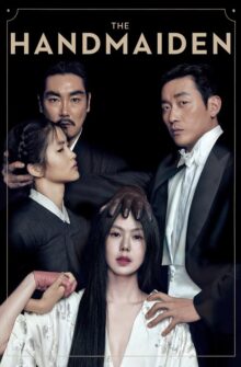 The Handmaiden film izle