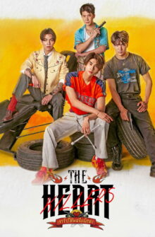 The Heart Killers izle