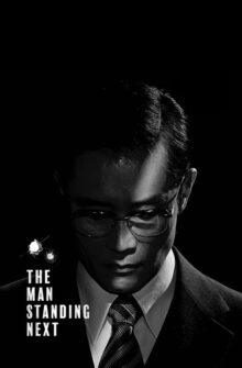 The Man Standing Next film izle