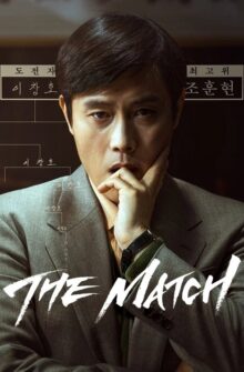 The Match film izle