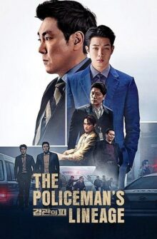 The Policeman’s Lineage film izle