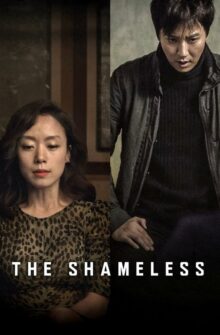 The Shameless film izle