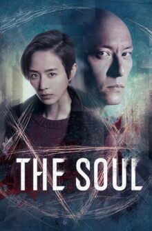 The Soul film izle