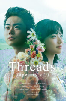 Threads – Our Tapestry of Love film izle