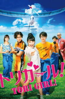 Tori Girl! film izle