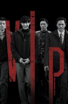 V.I.P. film izle