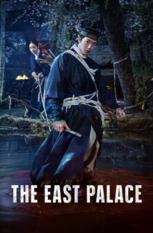 The East Palace dizi izle