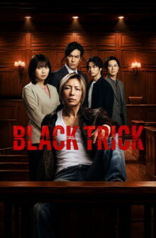 BLACK TRICK: The Lawyer Who Controls Justice dizi izle