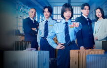 GATE24: The Border izle