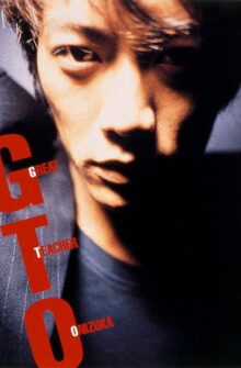 GTO: Great Teacher Onizuka dizi izle