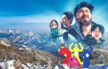 Take a Hike! 1. Sezon 5. Bölüm izle