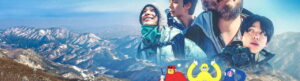 Take a Hike! izle