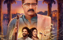 Jagamae Sangeetham izle