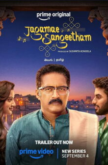 Jagamae Sangeetham izle