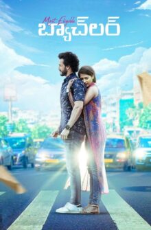 Most Eligible Bachelor film izle