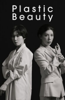 Plastic Beauty dizi izle
