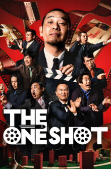 THE ONE SHOT izle