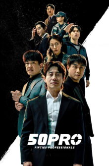 Fifties Professionals dizi izle