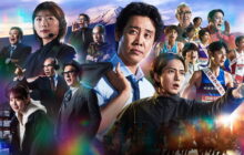 Hakone Ekiden: Our Story izle