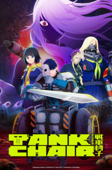 TANK CHAIR izle